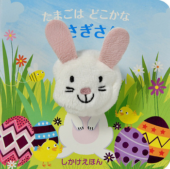 ���܂��͂ǂ����� ����������