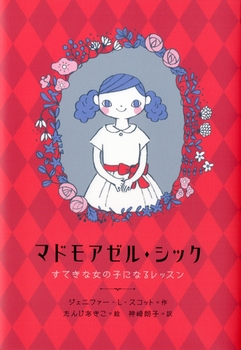 クリスマス 小学生に贈りたい話題本30選 性格タイプ別にご紹介します 絵本ナビスタイル