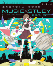 {JŊo w(MUSIC STUDY PROJECT) 