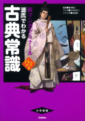 �V�}���K�[�~�i�|�� �����ł킩��ÓT�펯�p���[�A�b�v��