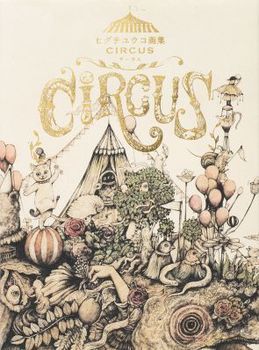 qO`ERW CIRCUS