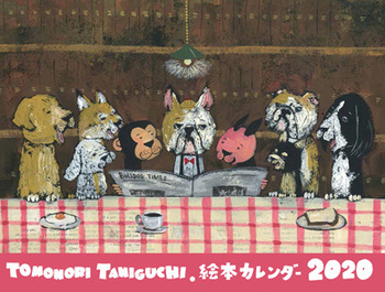 TOMONORI TANIGUCHI 絵本カレンダー2020