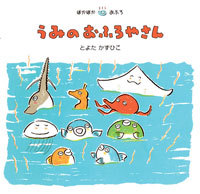 ���݂� ���ӂ�₳��