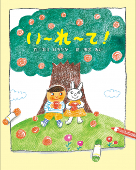 ���`��`�āI