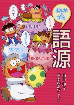 �܂񂪂Ŋw�� �ꌹ