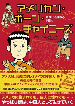 �A�����J���E�{�[���E�`���C�j�[�Y 