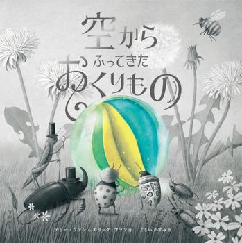 �󂩂�ӂ��Ă������������