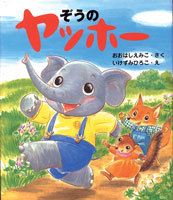 �����̃��b�z�[