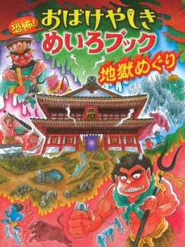 ���|�I ���΂��₵���߂���u�b�N �n���߂���