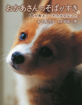 ����������̂��΂����� ���������Ă��ꂽ��؂Ȃ���