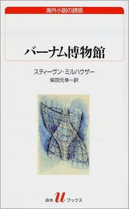 �o�[�i��������