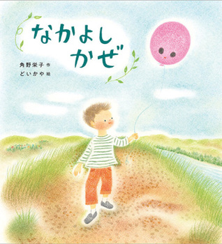 Ȃ悵