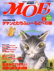 MOE 2003N8