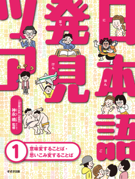 {ꔭcA[(1) Ӗς邱Ƃ΁Evݕς邱Ƃ