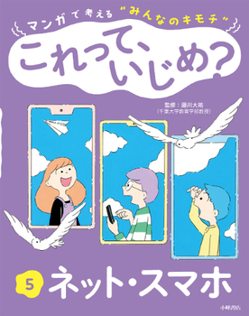 }Kōlg݂Ȃ̃L`h āA߁H(5) lbgEX}z