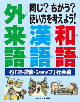 HH gl悤Ia  O(2) uXEX܁EVbvvЉ