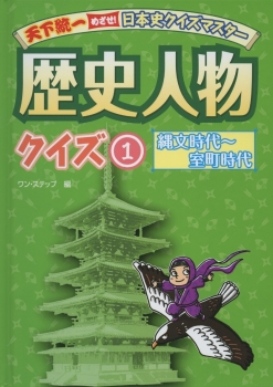 �V������ �߂����I���{�j�N�C�Y�}�X�^�[ ���j�l���N�C�Y1 �ꕶ����`��������