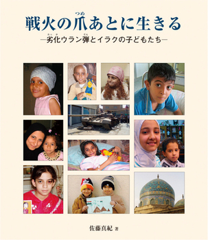 ΂̒܂Ƃɐ|򉻃EeƃCN̎qǂ