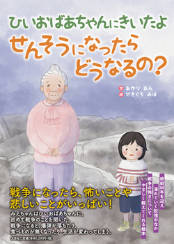 Ђ΂ɂ 񂻂ɂȂǂȂ́H