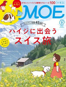 MOE 2019N9