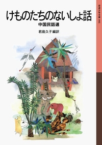 梶山俊夫 - new&used vintage books 新刊・古書 販売・買取