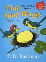 Hp^p^Ȃ  Flap Your Wings