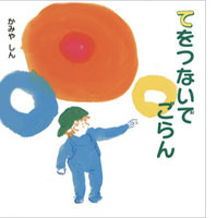 �Ă��Ȃ��ł����