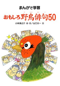 ��������쒹�o��T�O�@�܂񂪂Ŋw�K