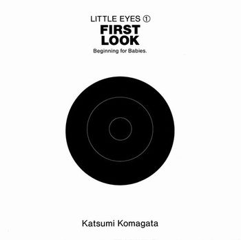 はじめてのかたち FIRST LOOK