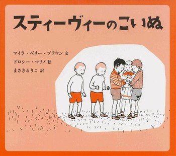 �X�e�B�[���B�[�̂�����