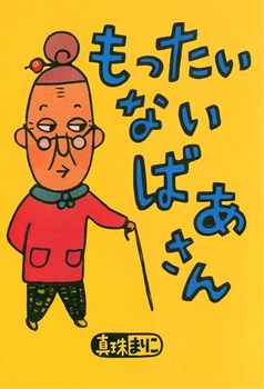 保存版 4歳の子ども向けおすすめ絵本 定番絵本から昔話まで 絵本ナビスタイル