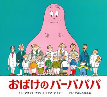 ３歳の子と読みたい絵本ベストセレクションよりこの３冊をご紹介 ２ 絵本ナビスタイル