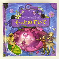 �t�����|�E�t�F�A���|�Y�����Ƃ̂�����