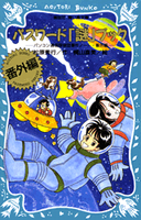 �u�k�А������� �p�X���[�h�u��i�p�Y���j�v�u�b�N �p�\�R���ʐM�T��c�����m�[�g�ԊO��