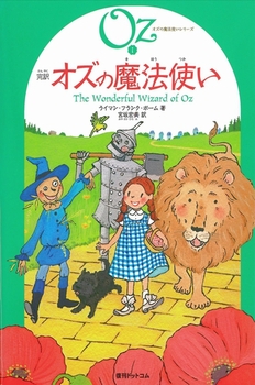 小学生の読書感想画にオススメの本 高学年編 絵本ナビスタイル