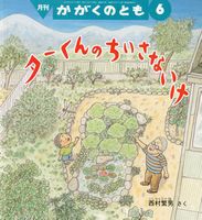 �^�[����̂������Ȃ���