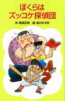 |v YbRPZ(2) ڂ̓YbRPTc