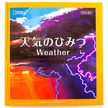 VĈЂ݂ Weather