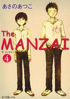 |vɃsAt The MANZAI (4)