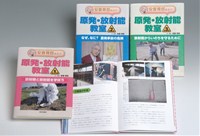 ���ֈ�Y�搶�̌����E���˔\�����i�S�R���j