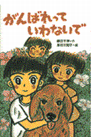 ����΂���Ă���Ȃ���