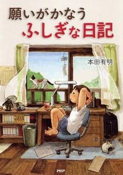 あいだのじいさん 作り方