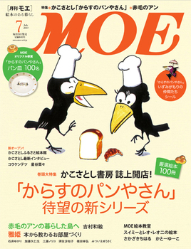 MOE 2013N7