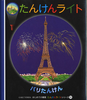 񂯂񃉃Cg(10) p񂯂