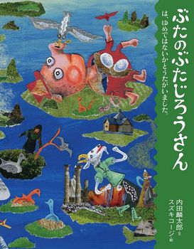 Ԃ̂Ԃ낤(11) Ԃ̂Ԃ낤́A߂ł͂ȂƂ܂