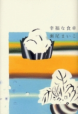 �K���ȐH��