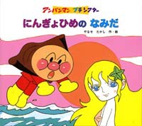【日本産】 にんぎょひめのなみだ | 絵本ナビショッピング法人向け ビーズ、ガラス