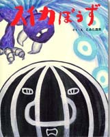 �X�C�J�ڂ���