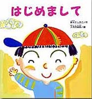 �傫�ȊG�{ �͂��߂܂���