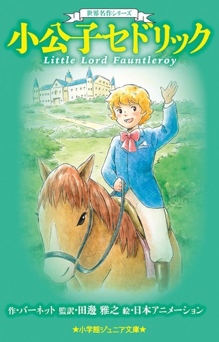 The Essex Serpent 洋書 英国ビクトリア時代の重厚な歴史小説